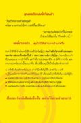 1MIN_backcover_rightsize