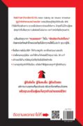 F&F_backcover_rightsize