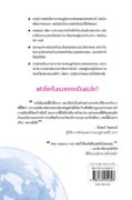 WNF_backcover_rightsize