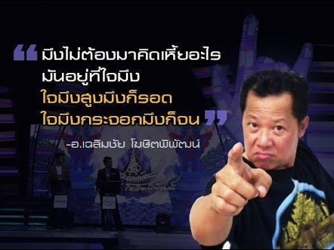 ไอดอลธุรกิจ
