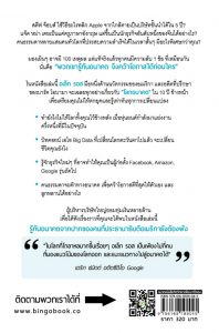 รู้ทันอนาคตที่(อาจจะ)ไม่มีคุณ