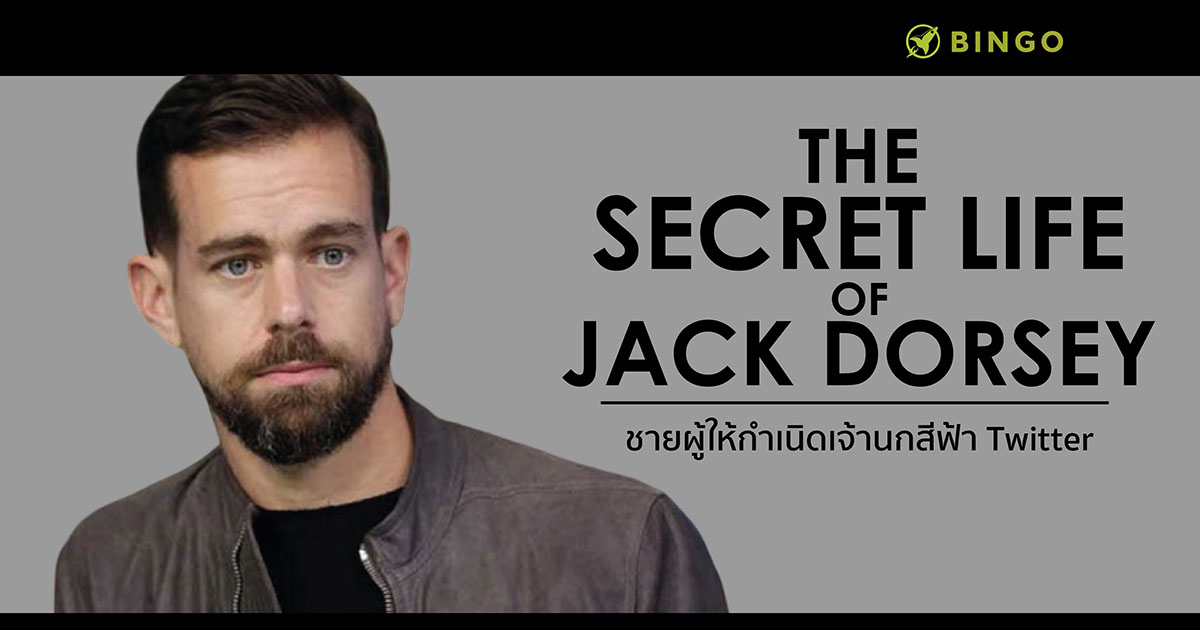 the secret life of jack dorsey open